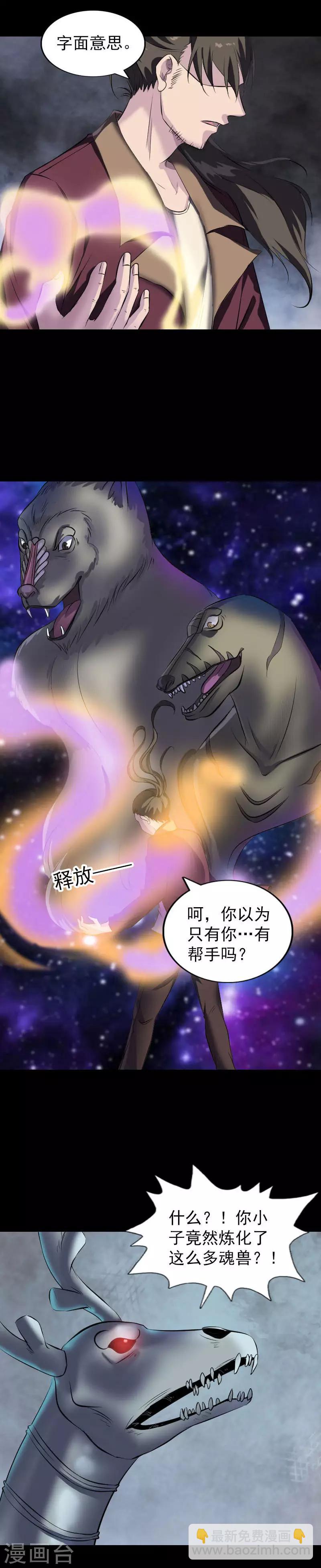 第274话1