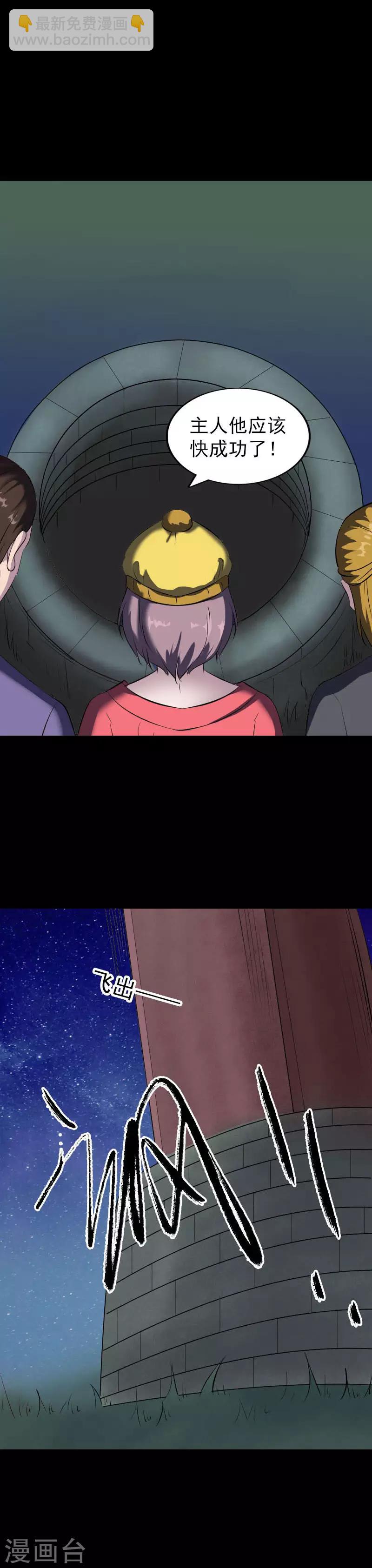 第274话11