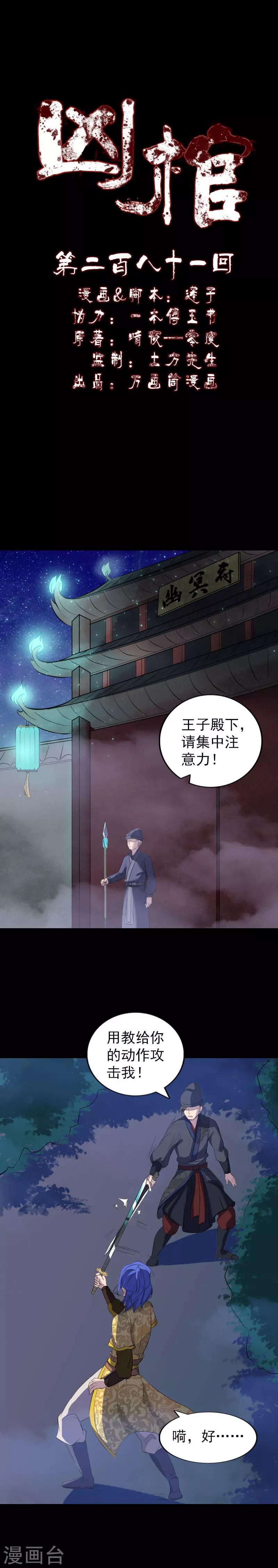 第281话0
