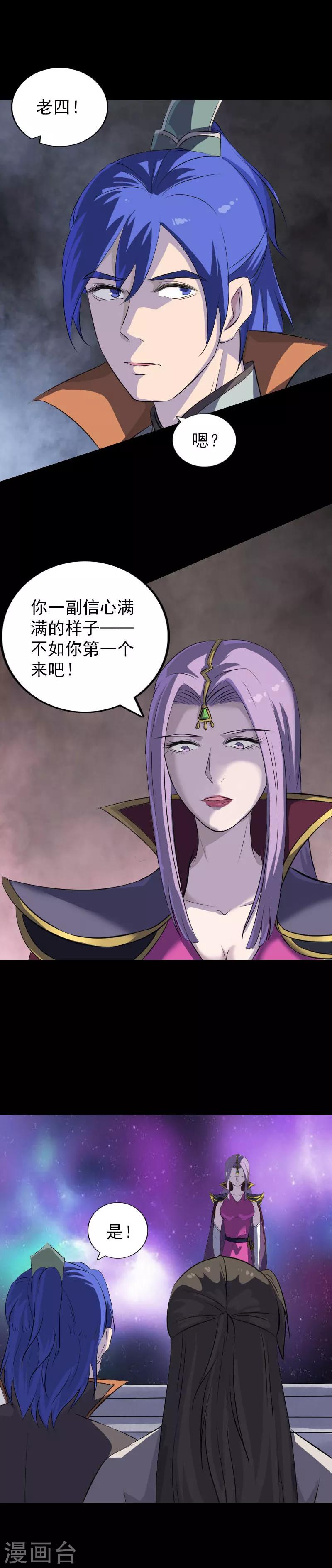 第283话2