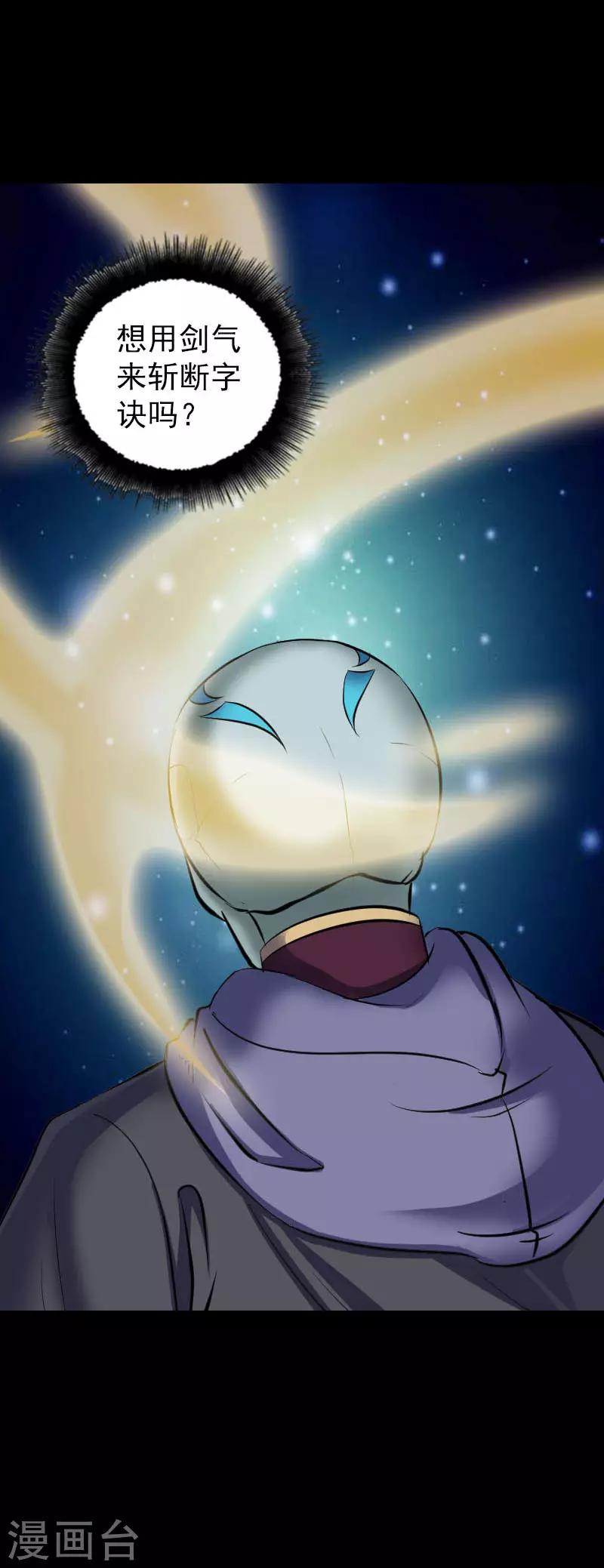 第291话14