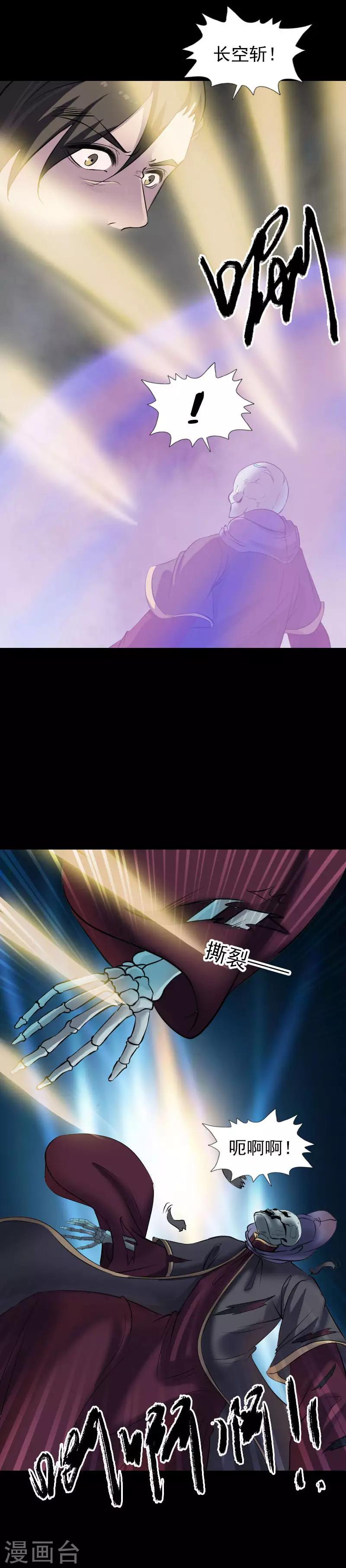 第291话20