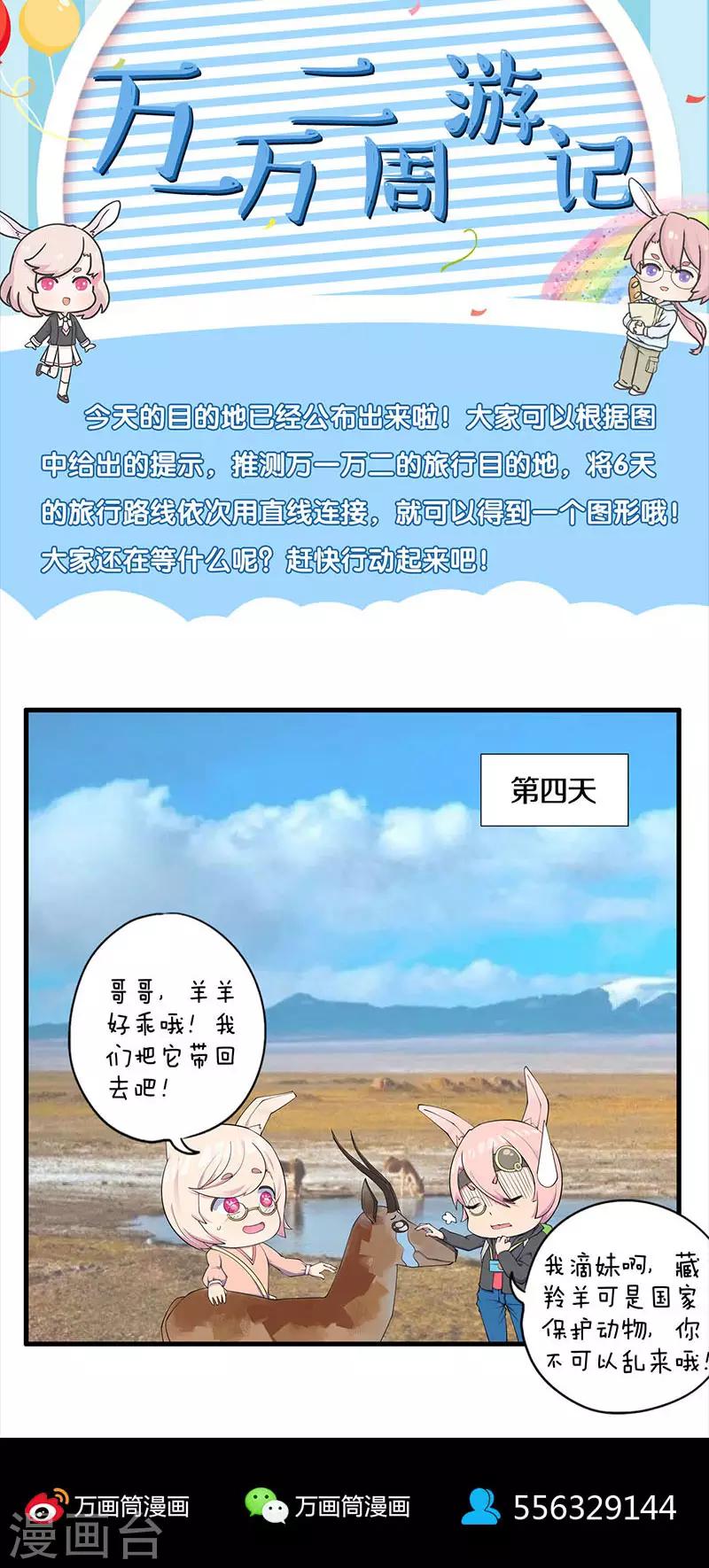 第291话22