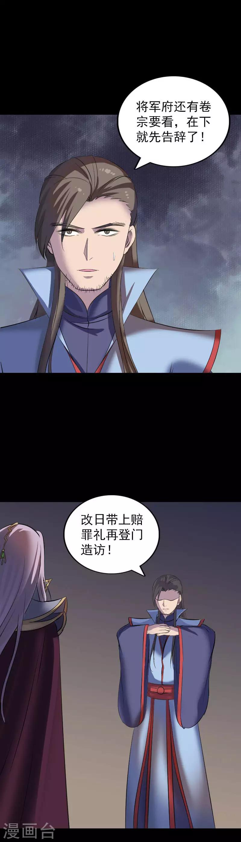 第294话14