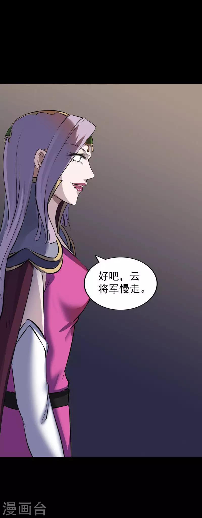 第294话15