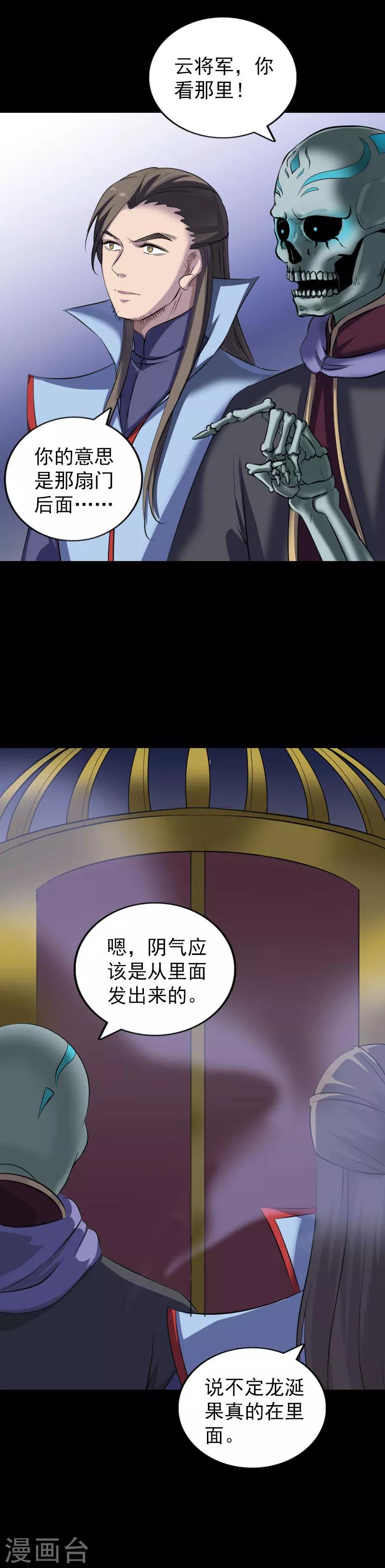 第296话1