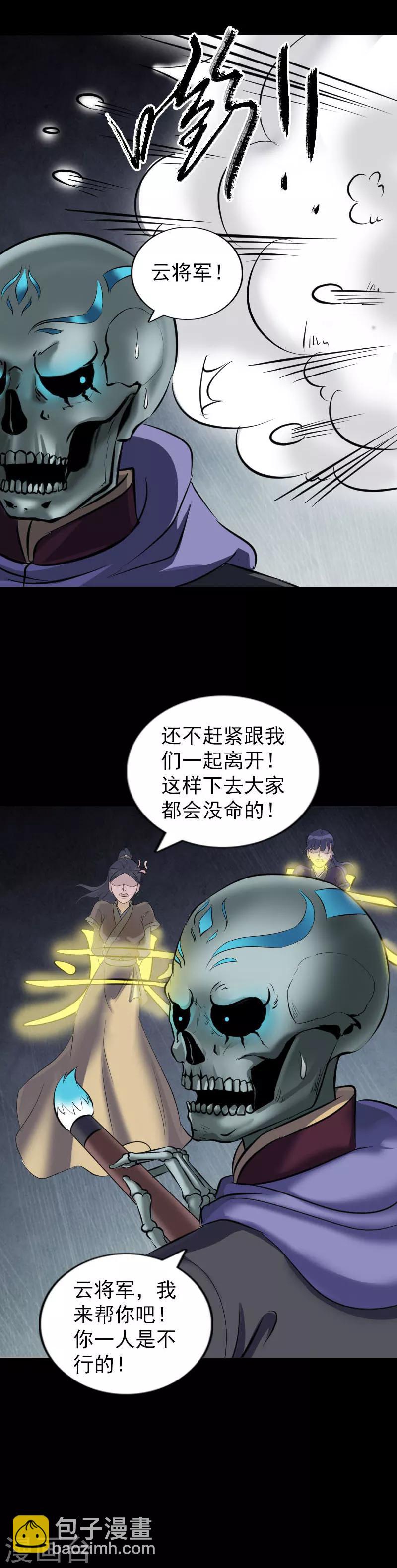 第296话14