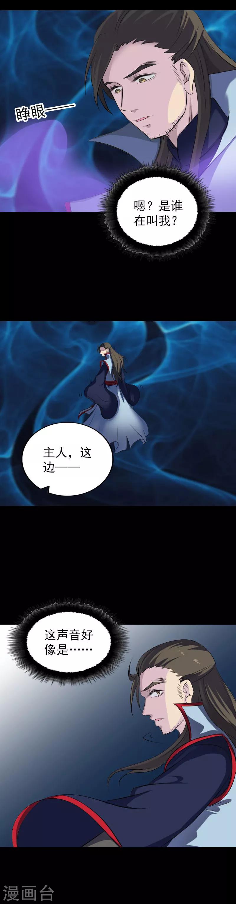 第302话1