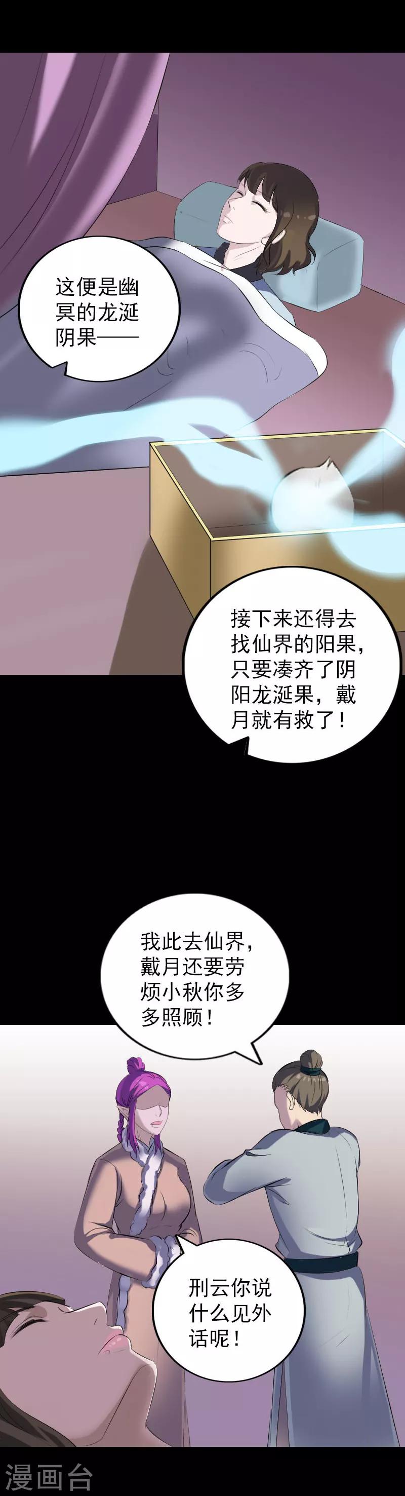 第302话10