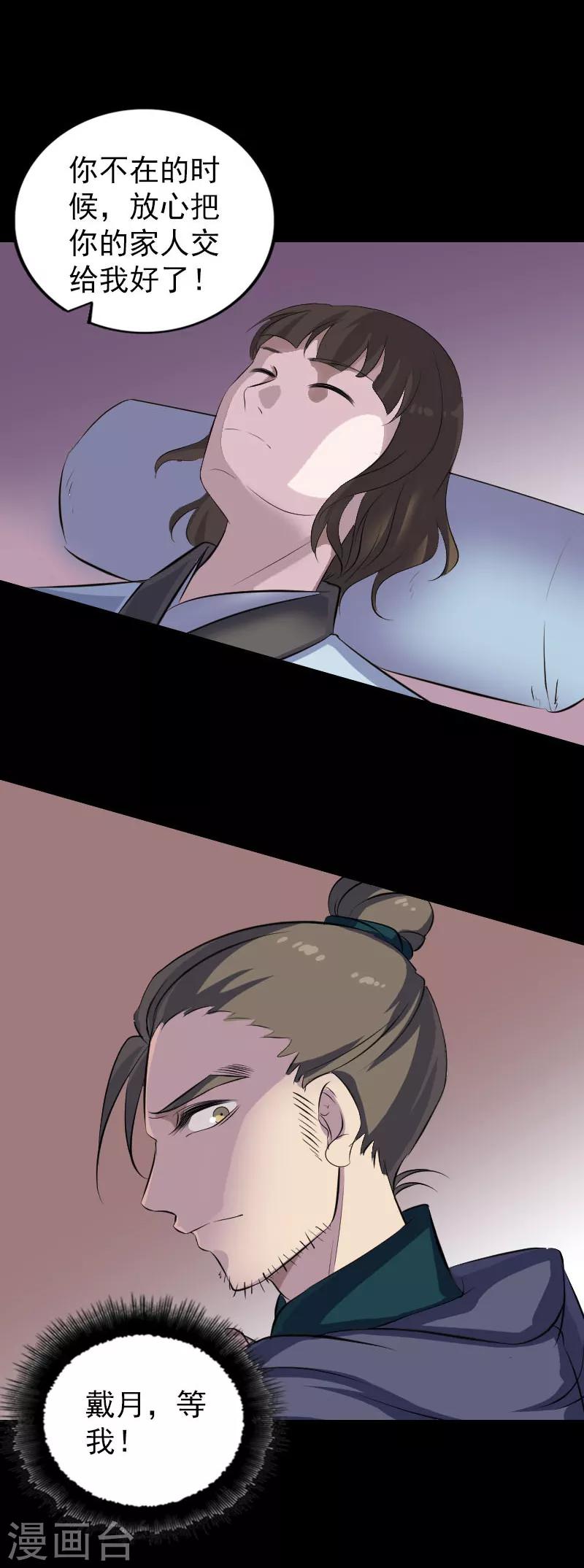 第302话11