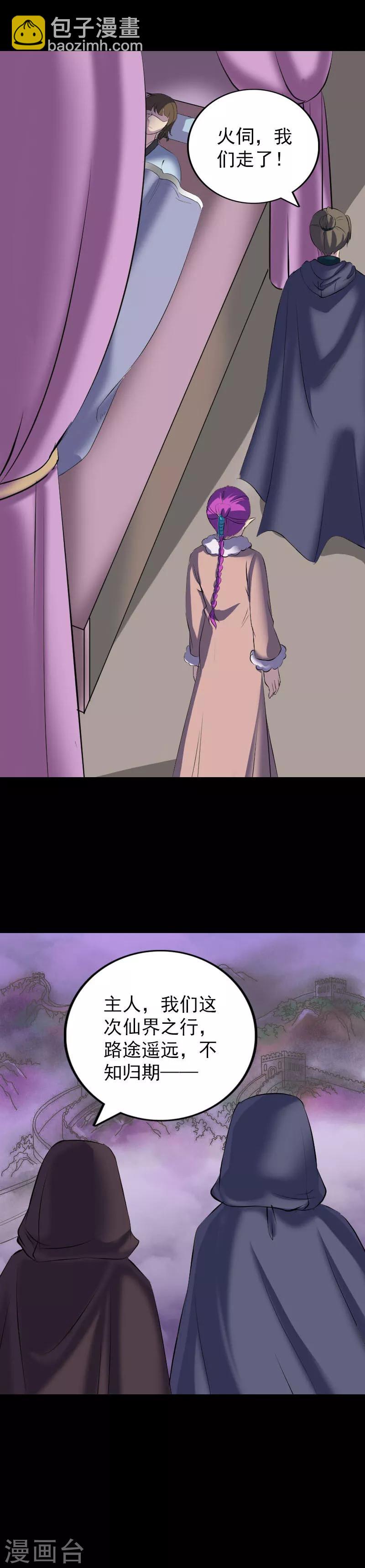 第302话12