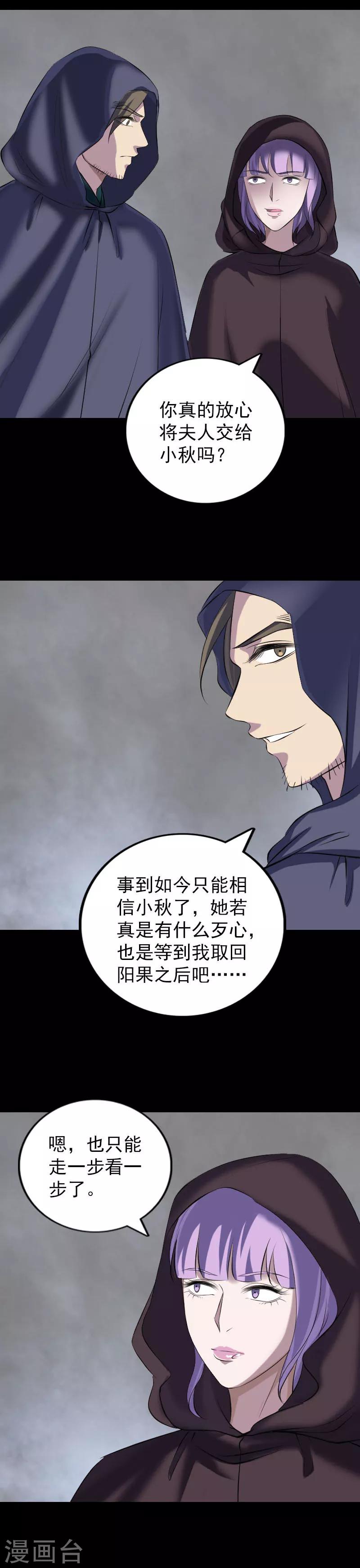 第302话13