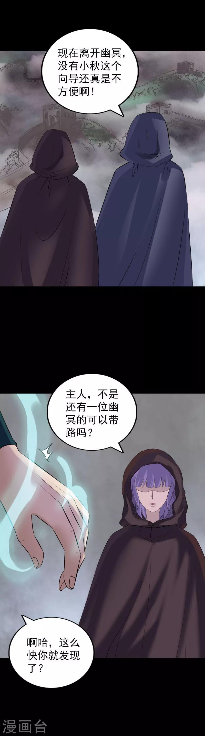 第302话14