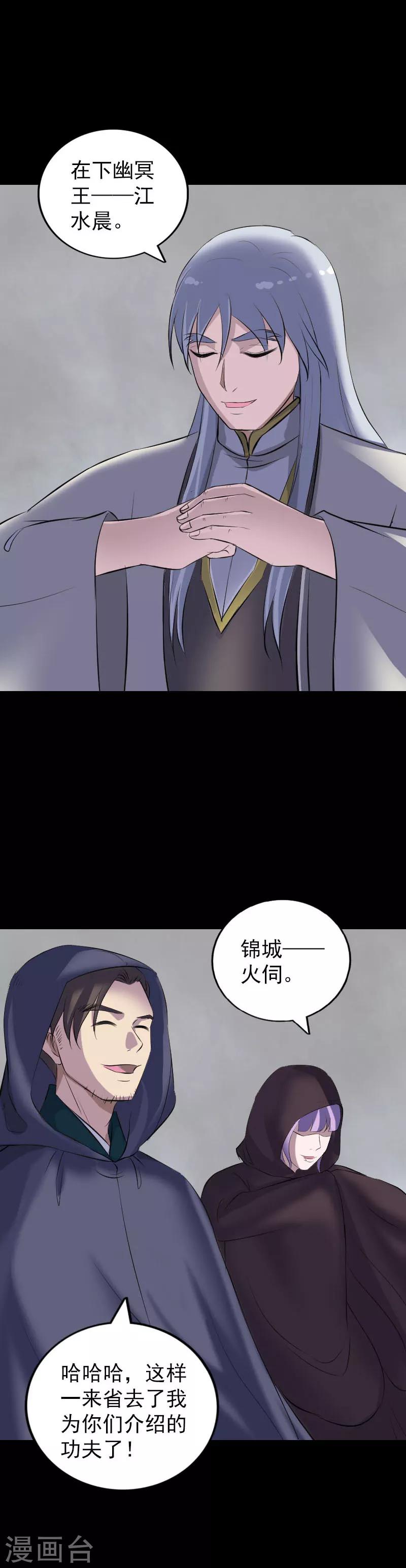 第302话16