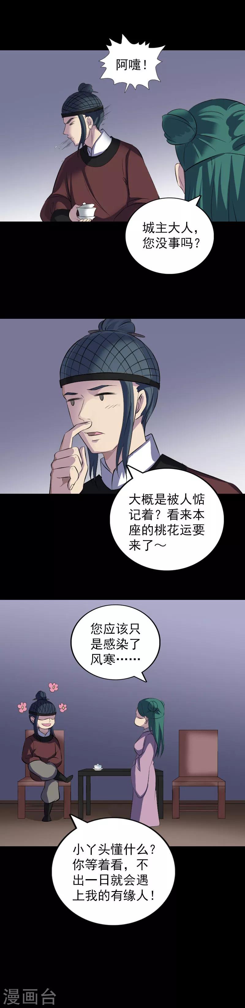 第302话18