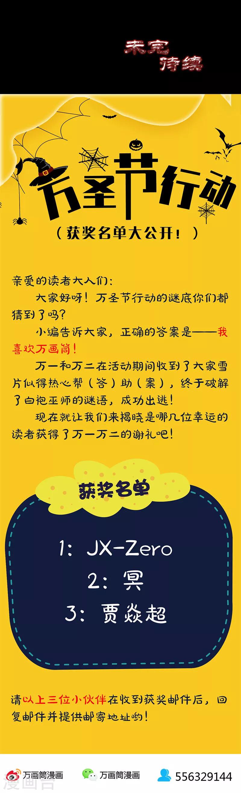 第302话19