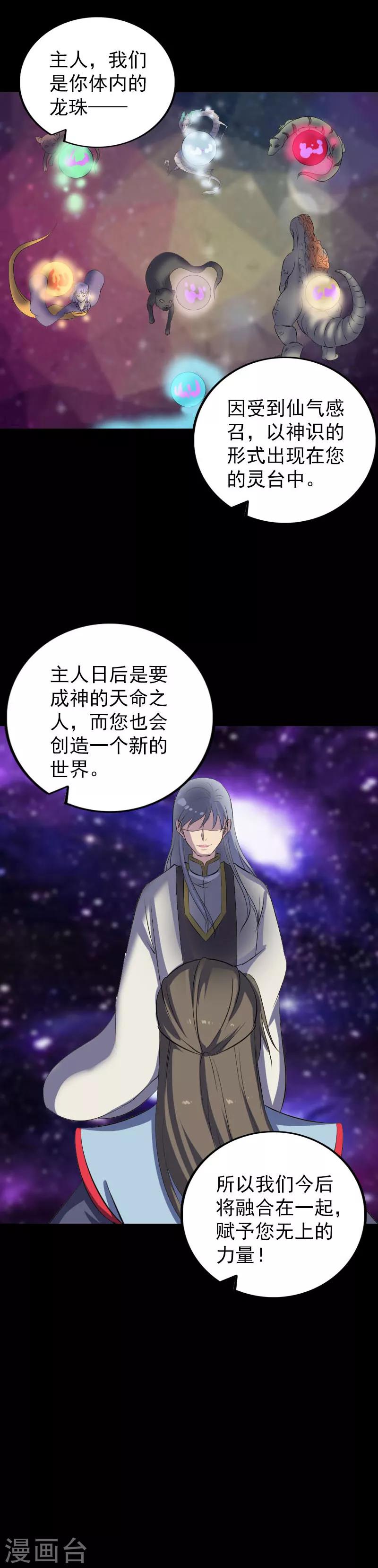 第302话2
