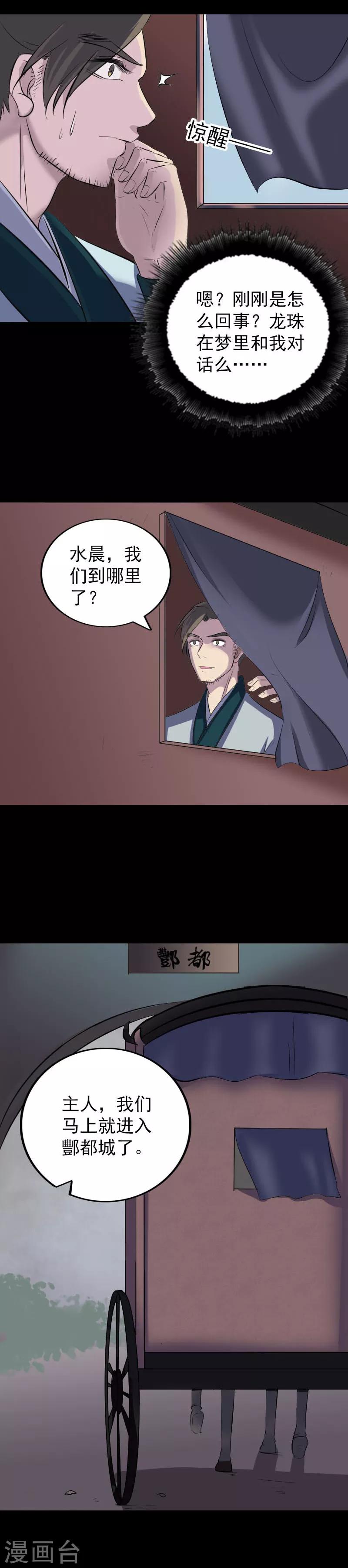 第302话3