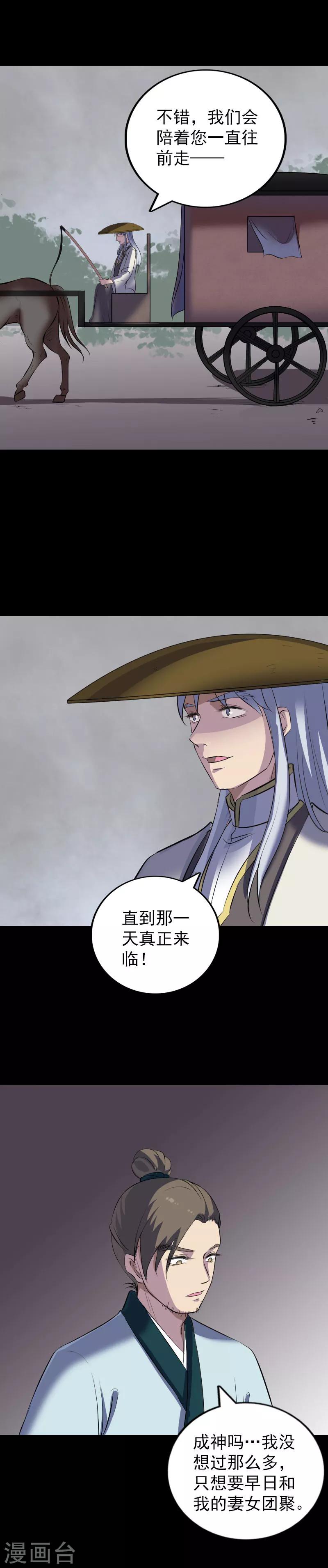 第302话5