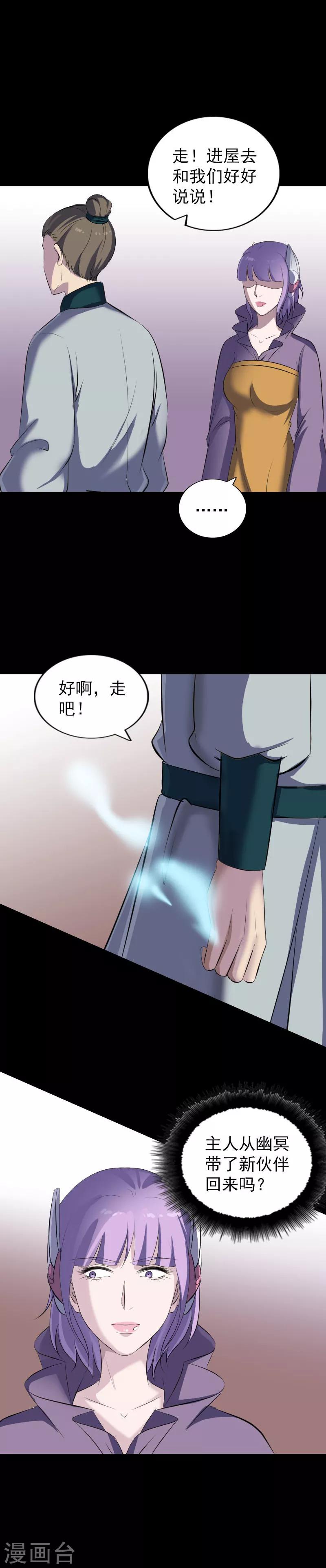 第302话9