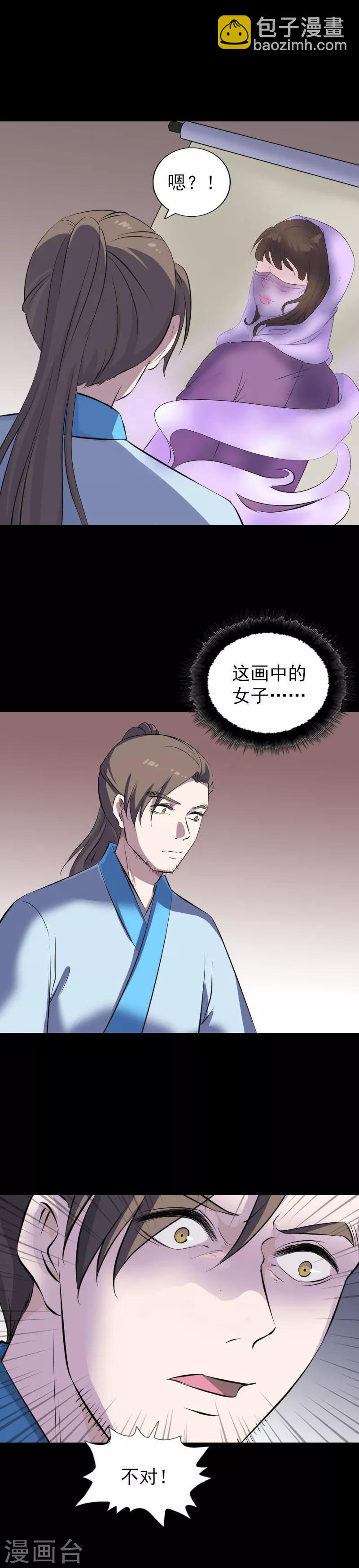 第311话1