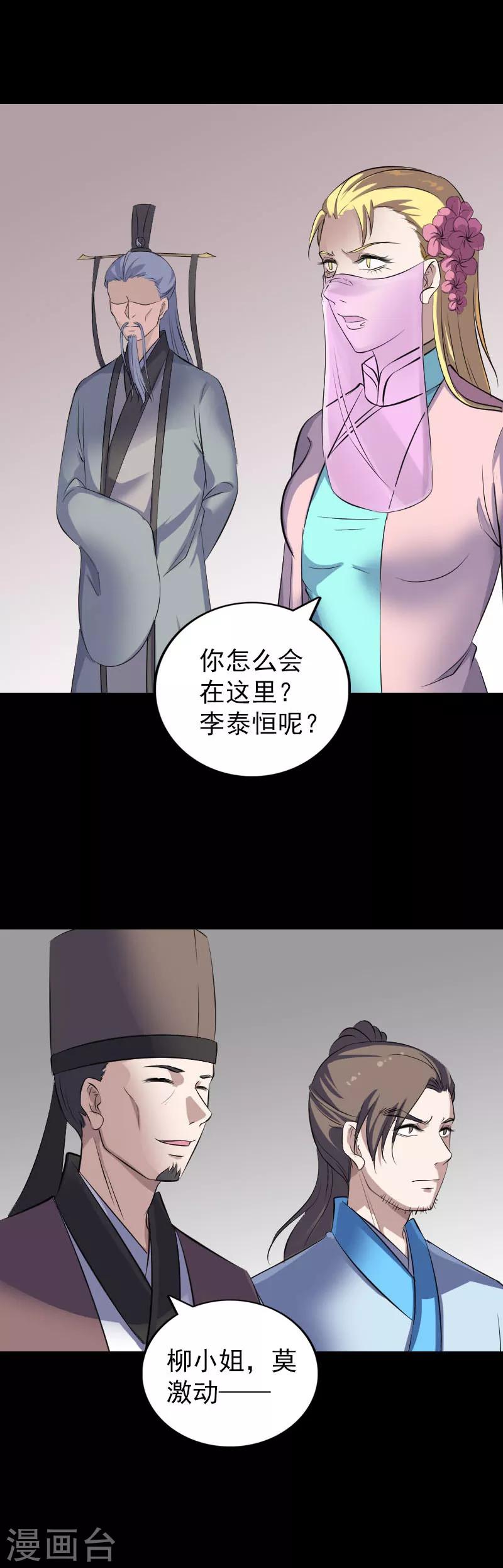 第311话10