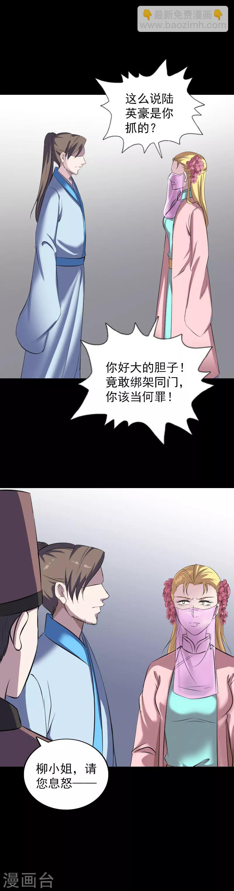 第311话12