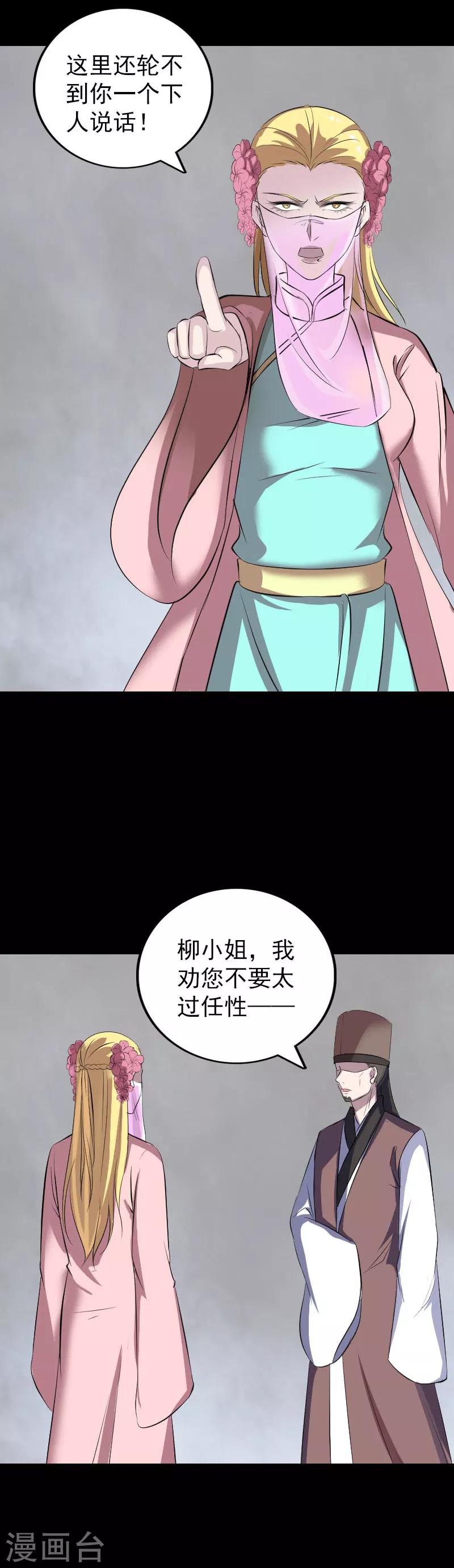 第311话14