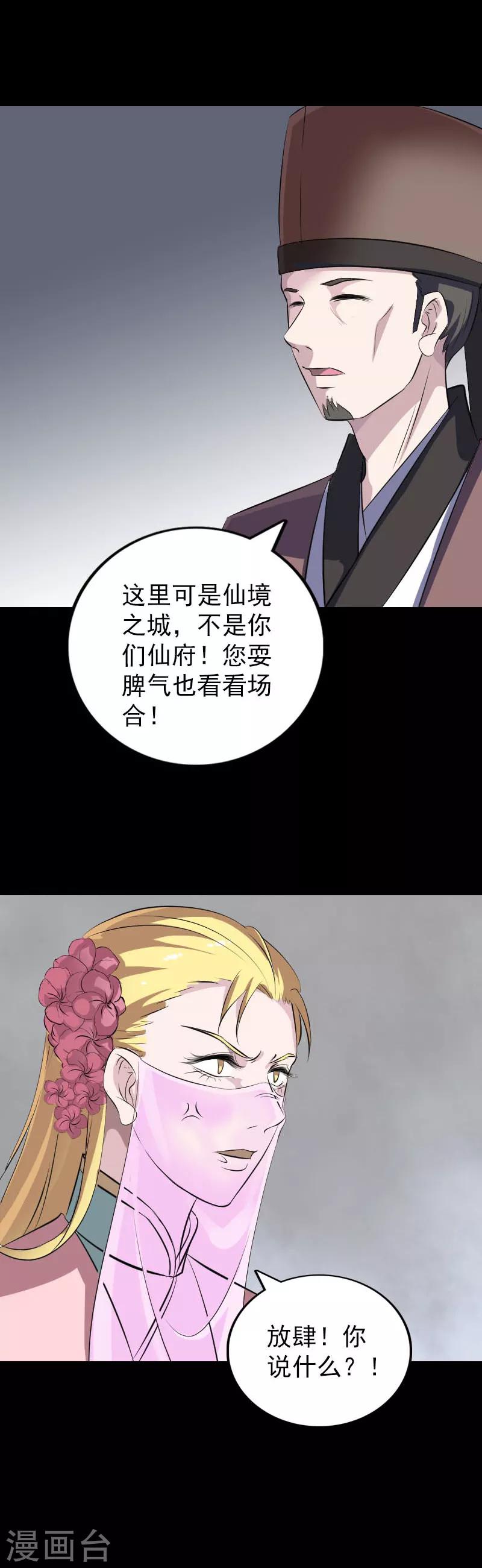 第311话15
