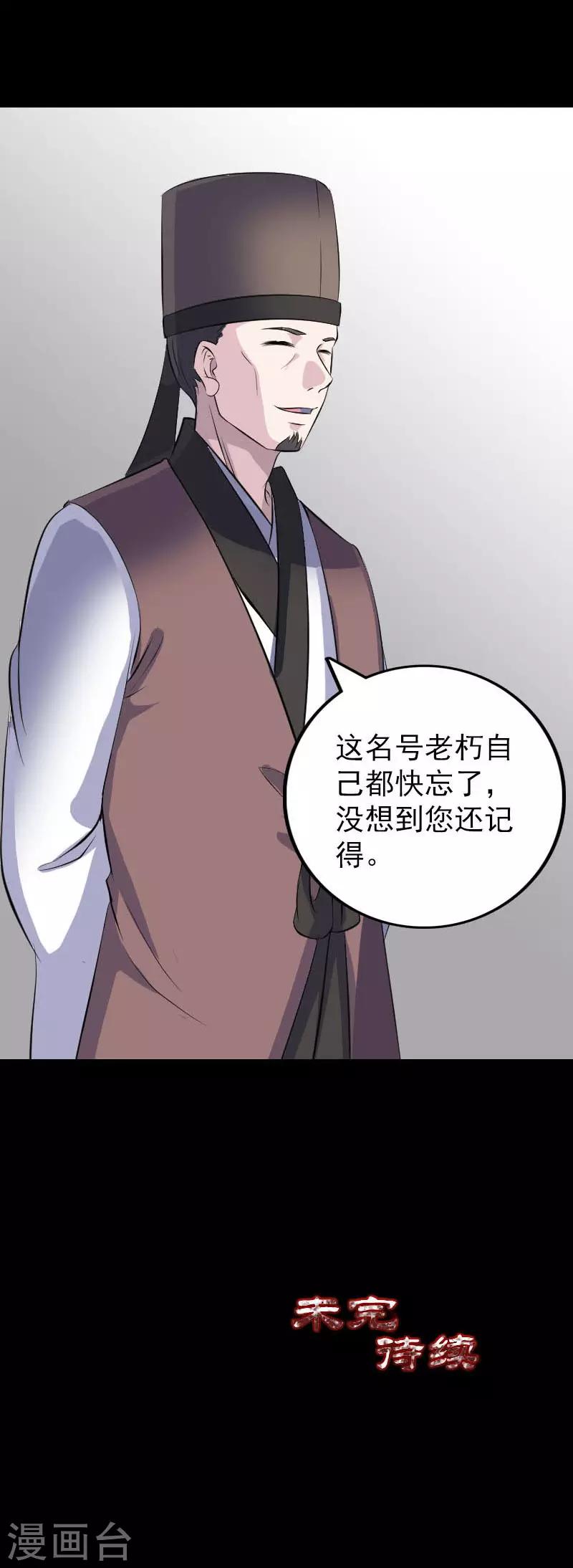 第311话19