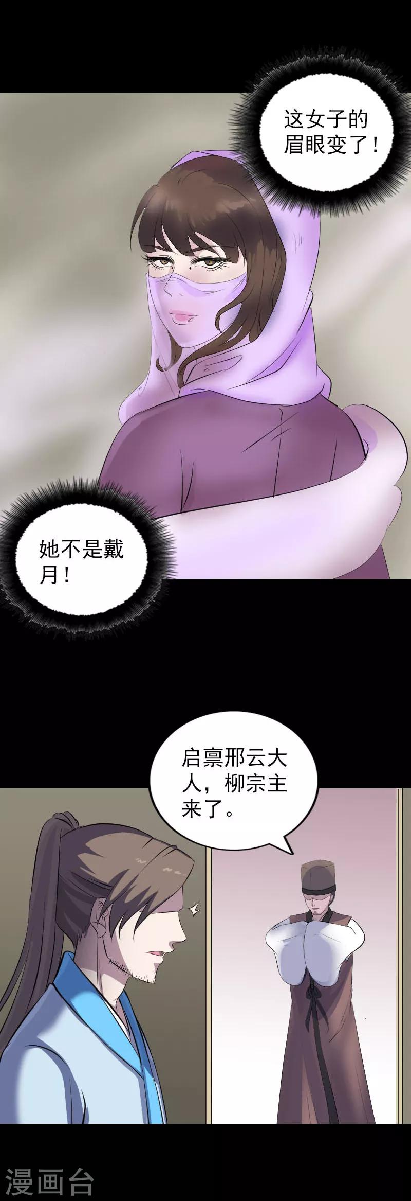 第311话2