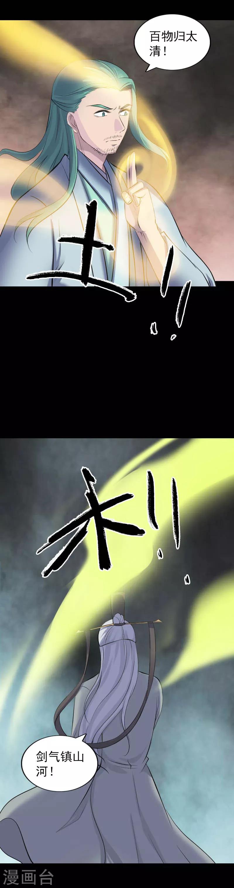 第312话18