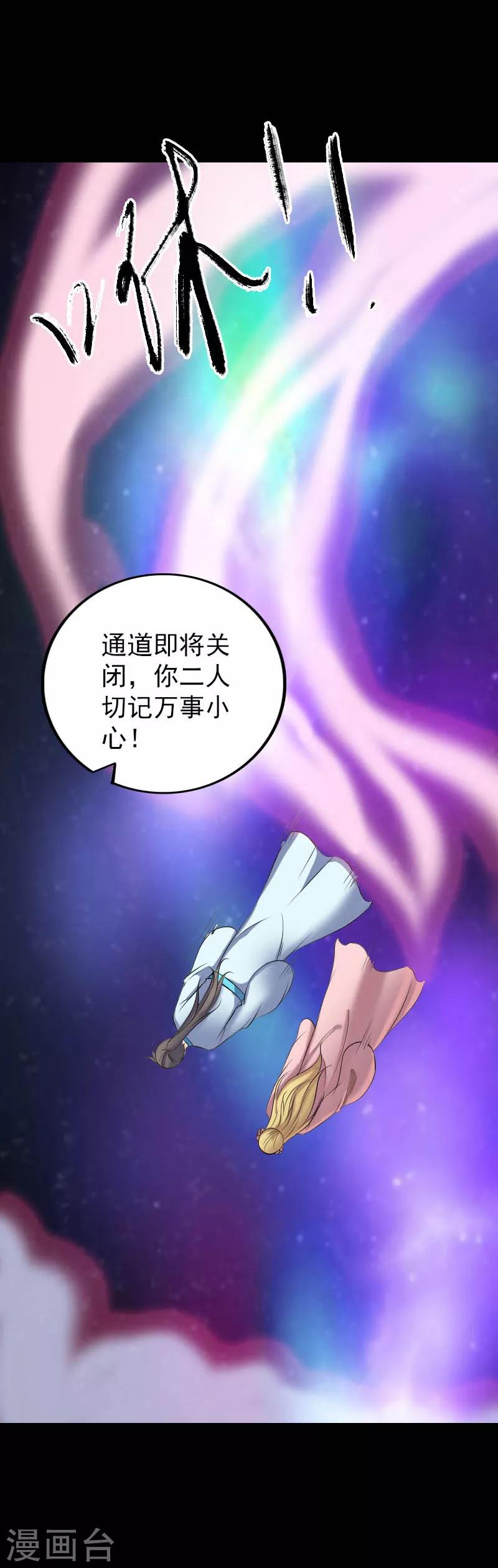 第312话22
