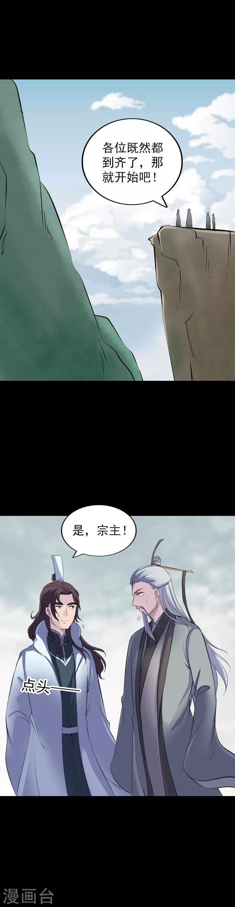 第312话9