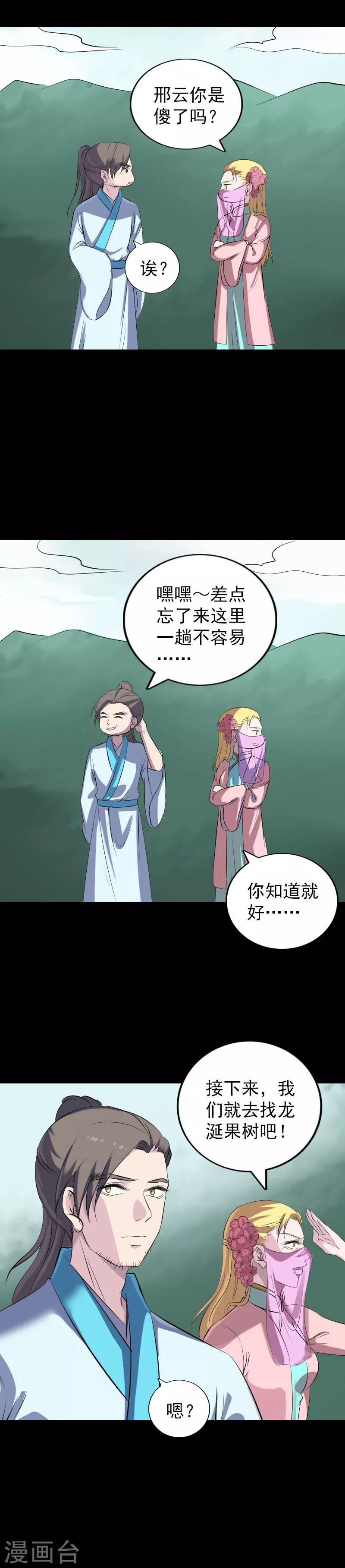 第313话1