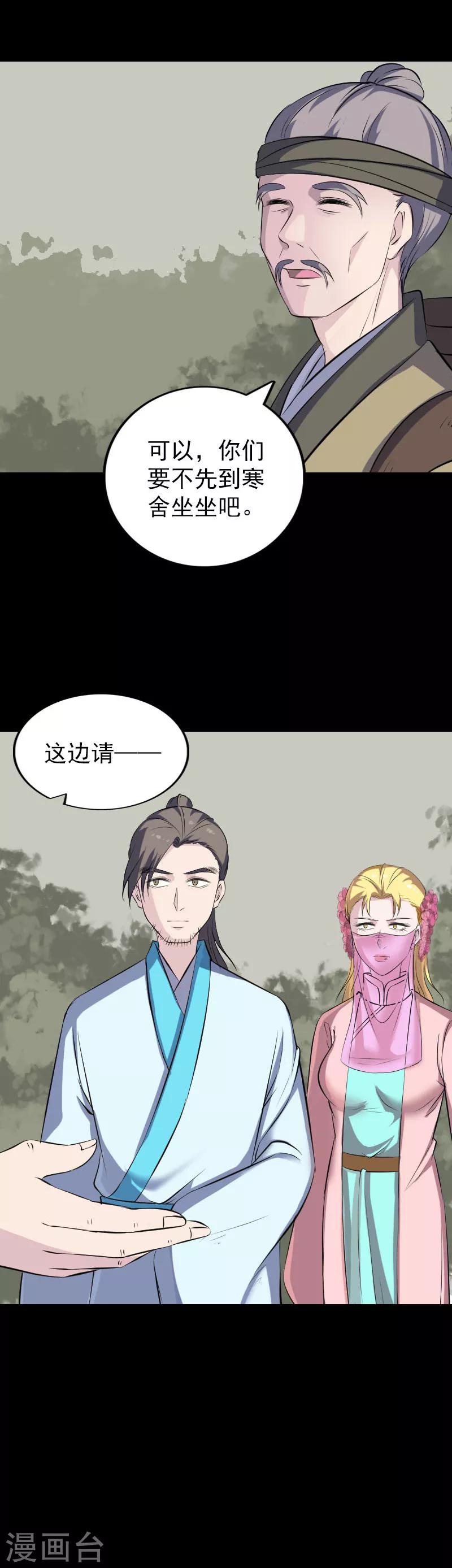 第313话11