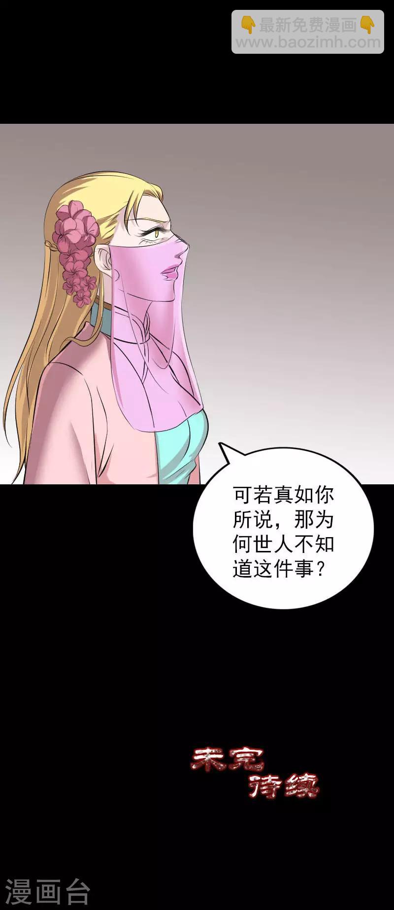第313话19