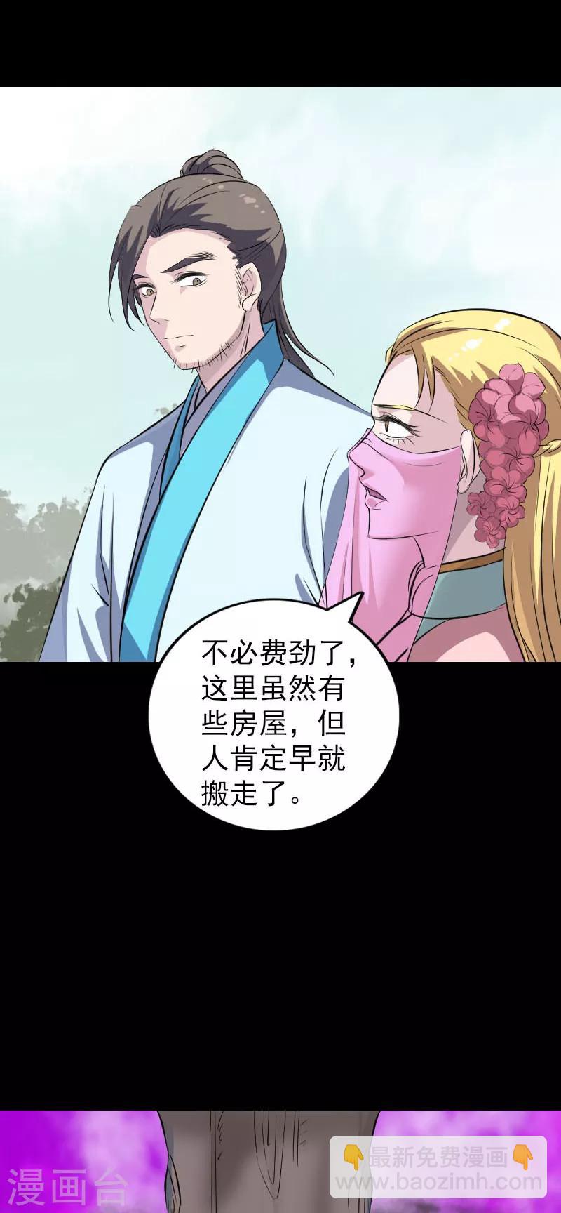 第313话3
