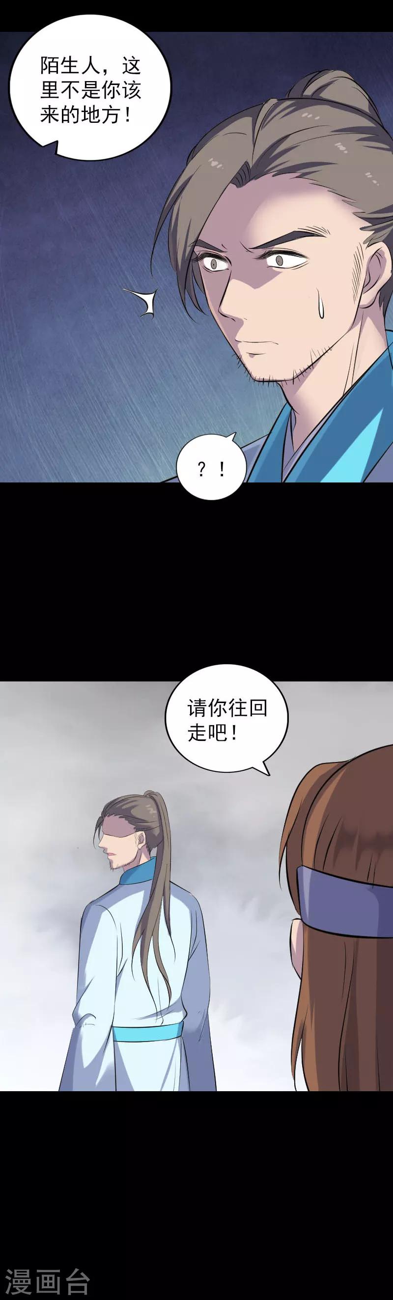 第314话15