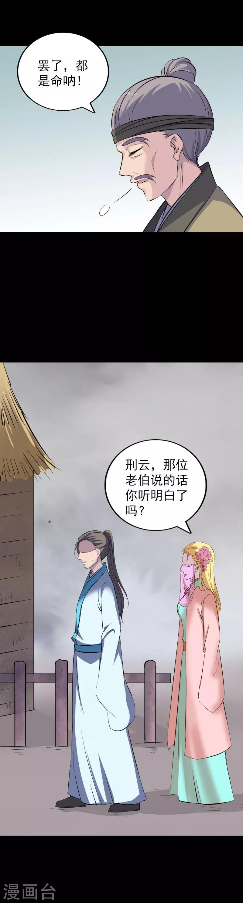 第314话8