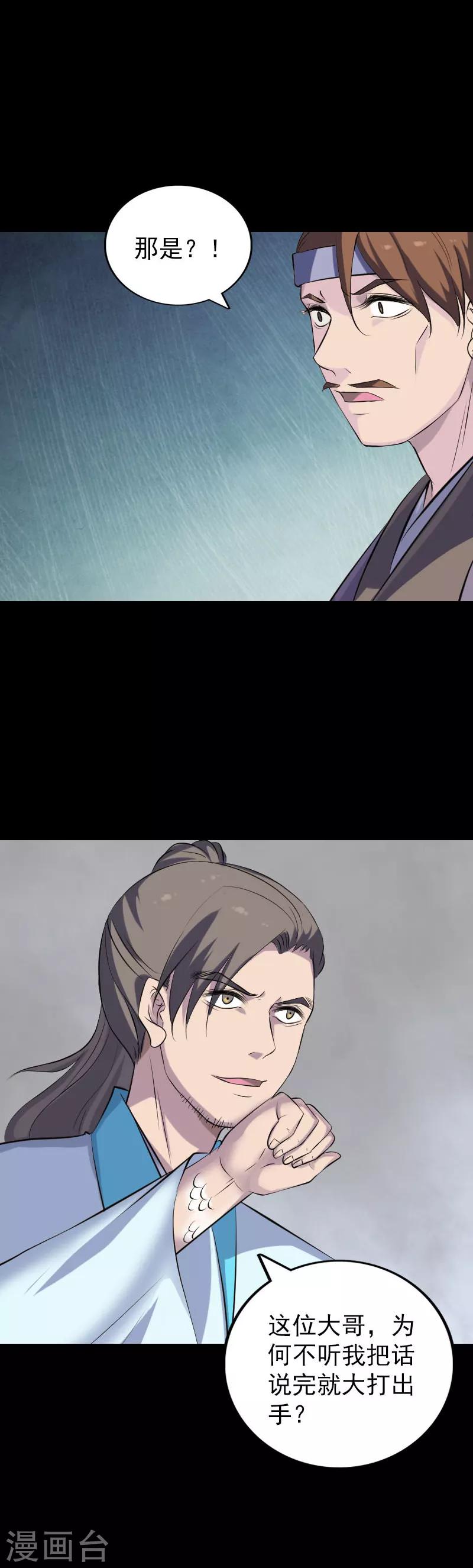 第315话1