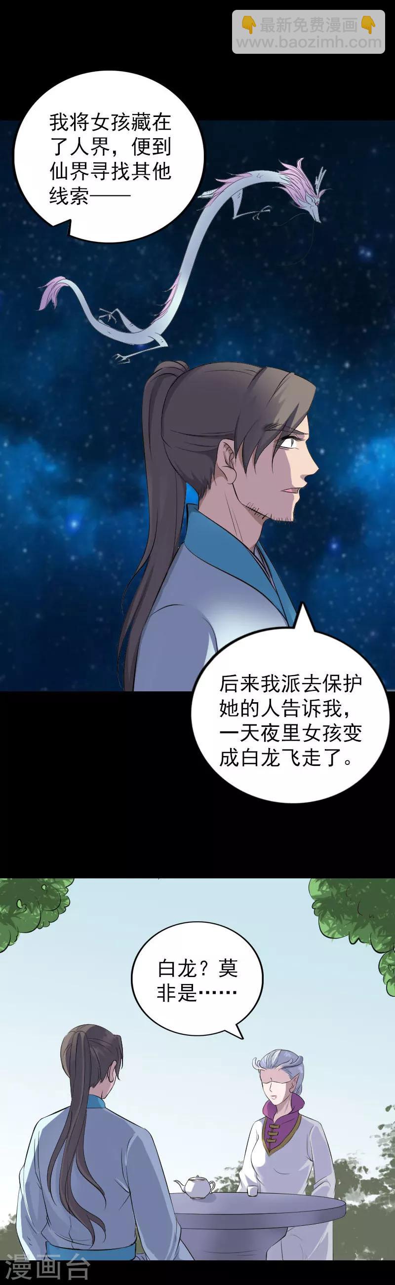 第315话11