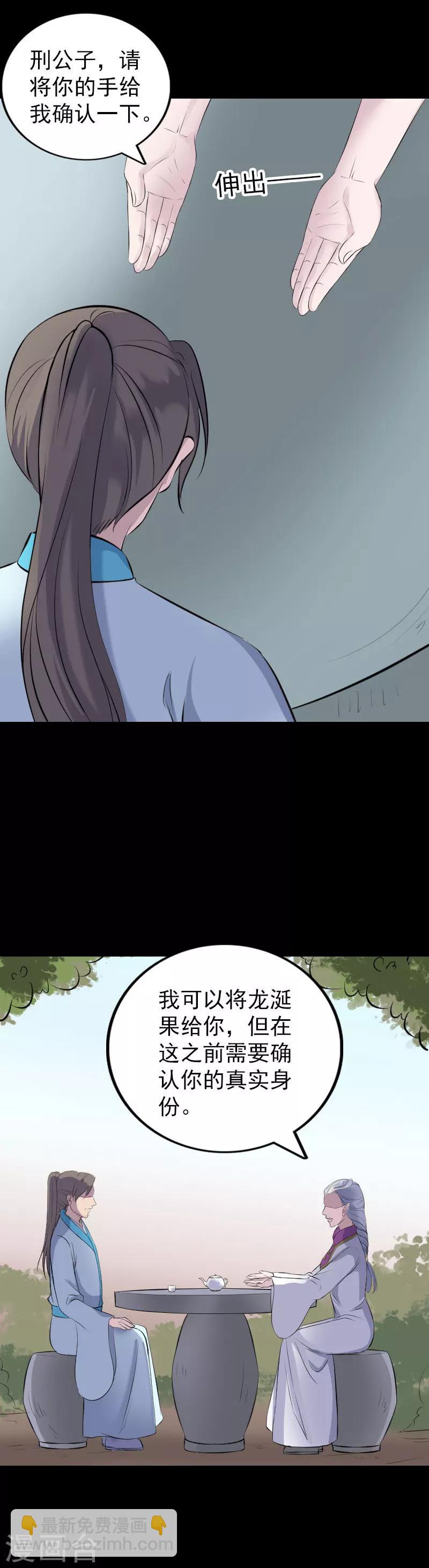第315话15
