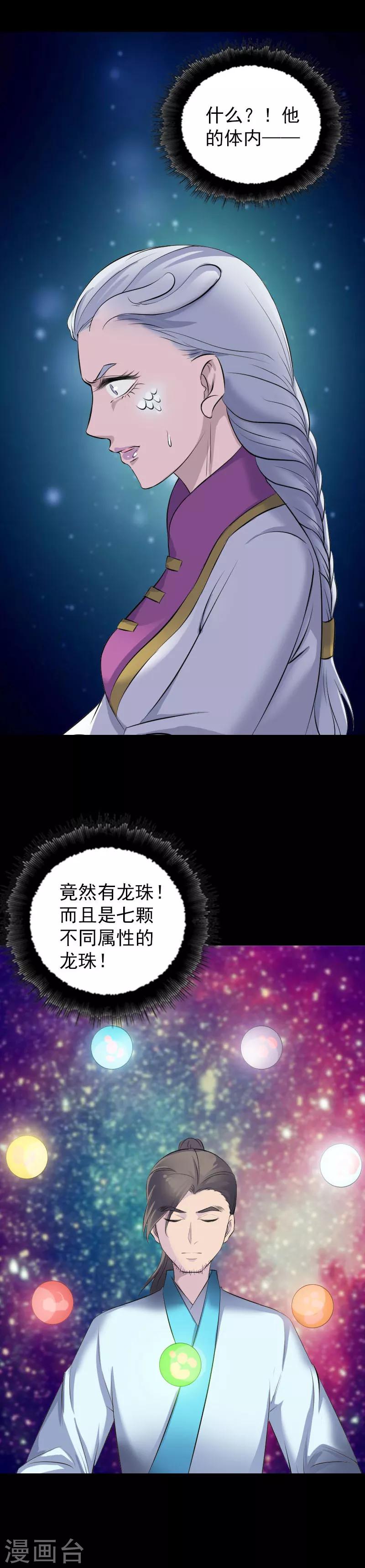 第315话17