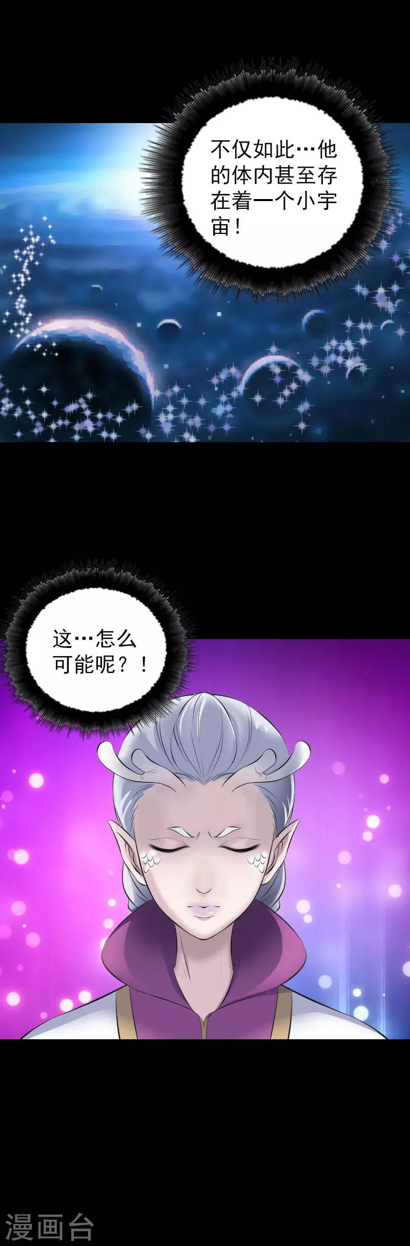 第315话18