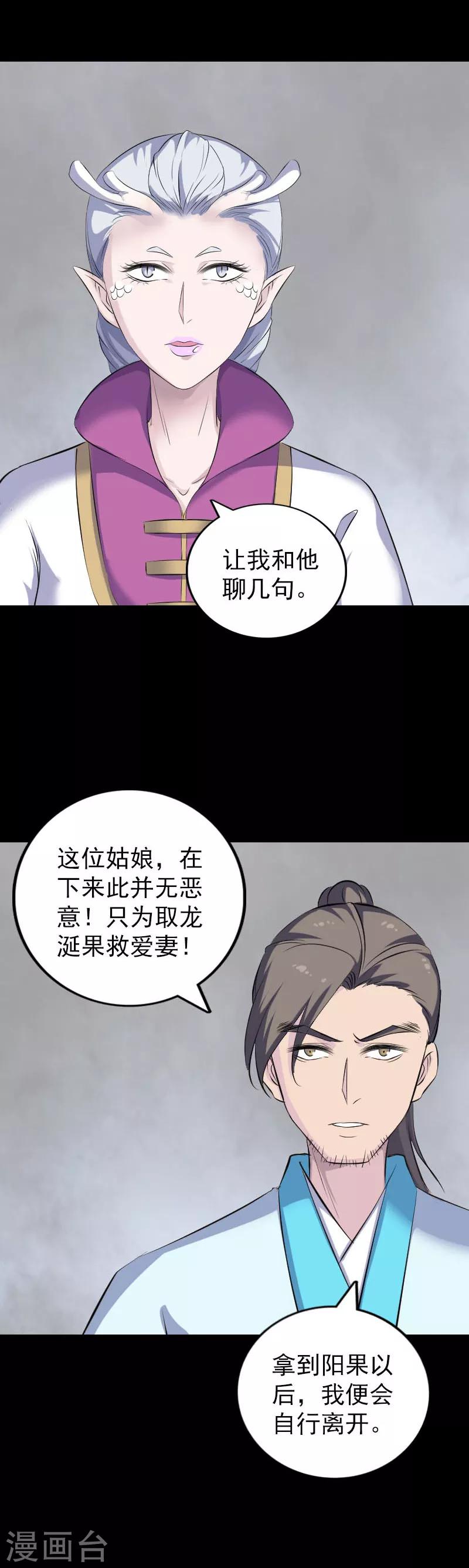第315话5