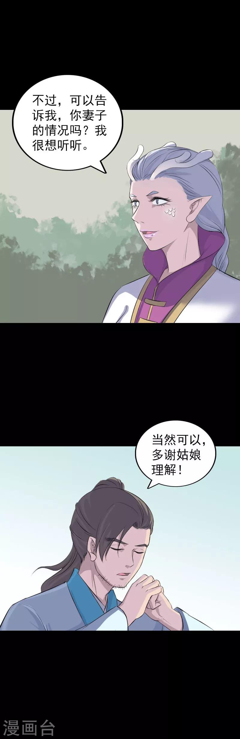第315话7
