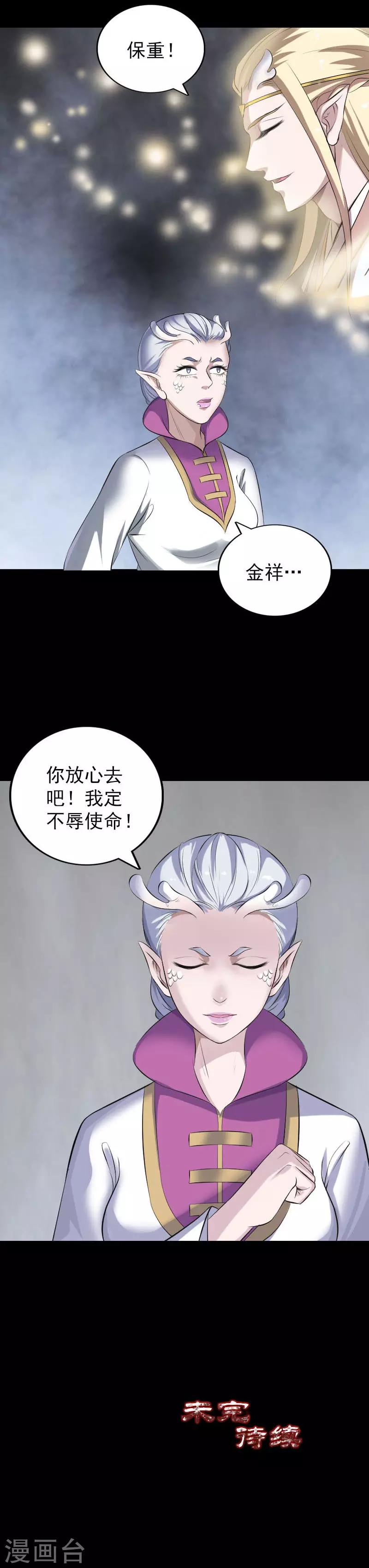 第317话23