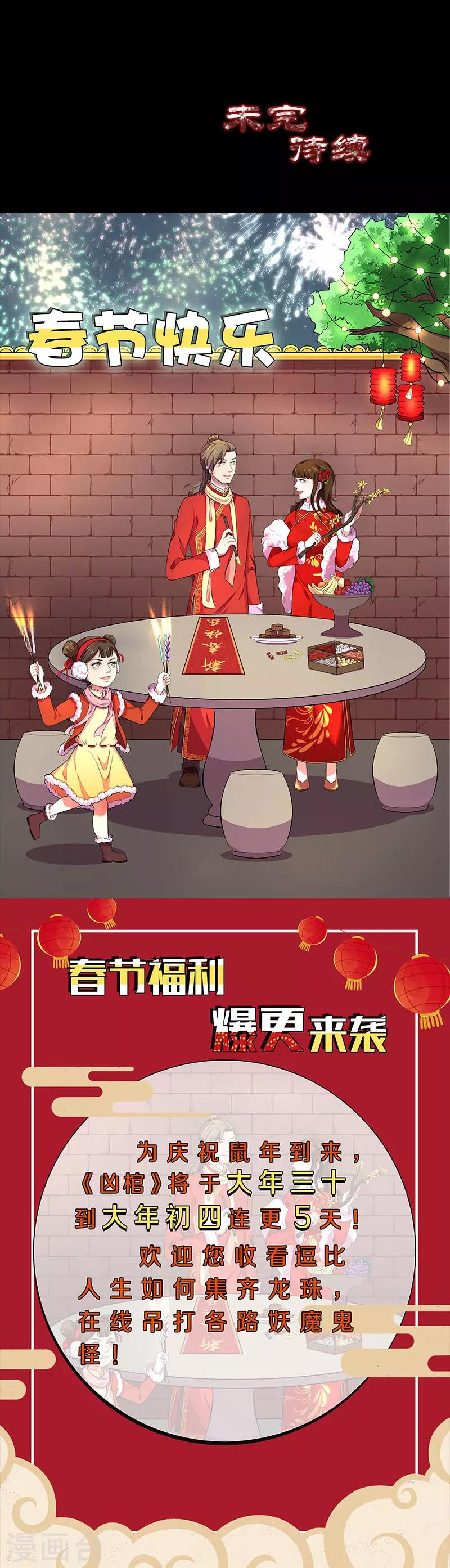 第327话19