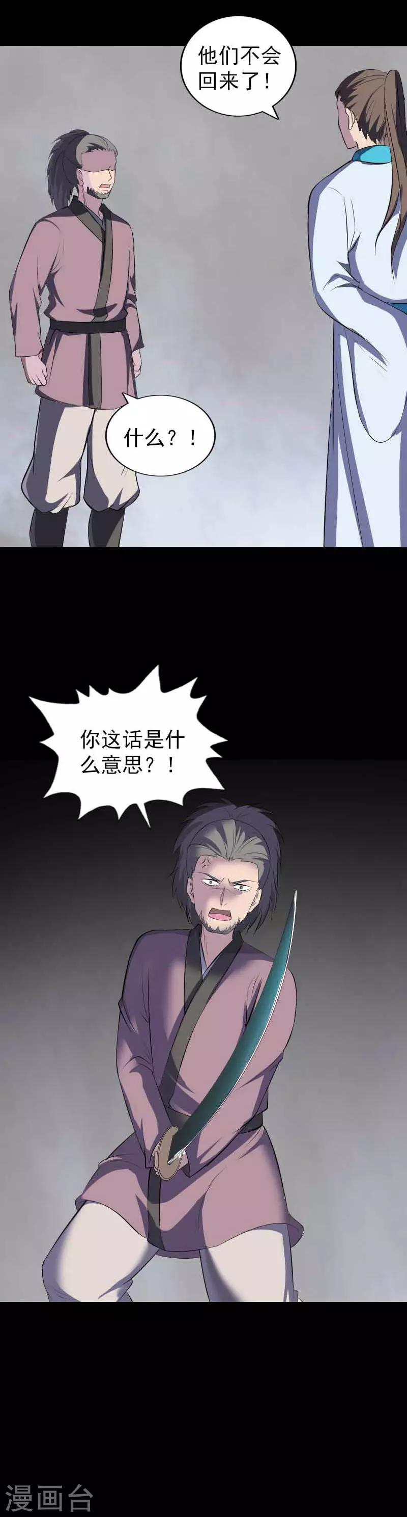 第331话17